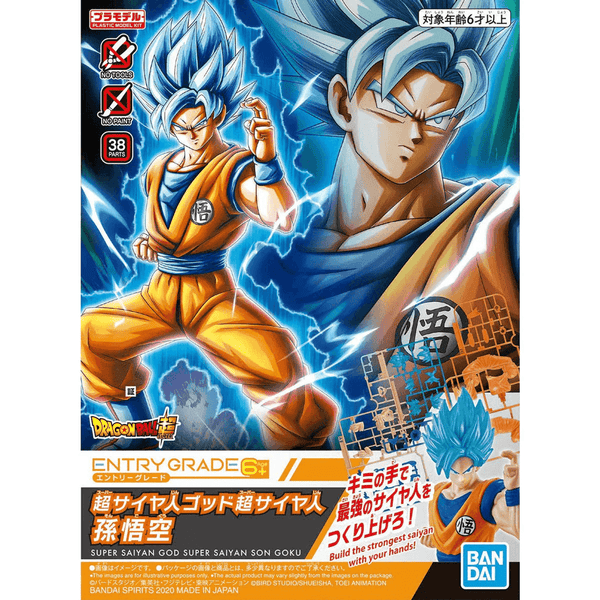 Bandai Dragon Ball Entry Grade (EG) Super Saiyan Son Goku