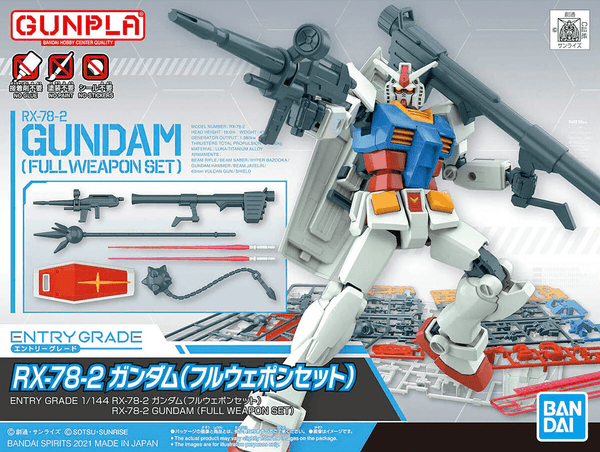 Bandai Gundam Entry Grade (EG) 1/144 RX-78-2 Gundam (Full Weapon Set)