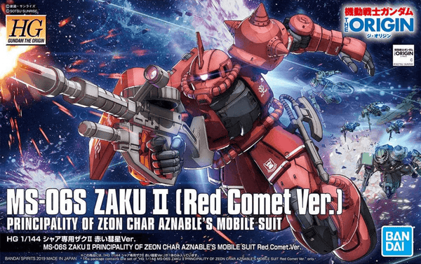 Bandai Gundam High Grade (HG) 1/144 MS-06S Zaku II Char Aznable (Red Comet)