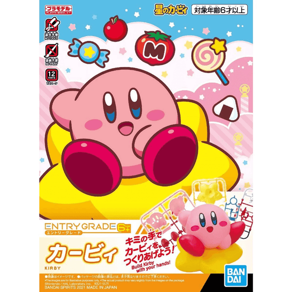 Bandai Nintendo Entry Grade (EG) Kirby