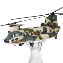 Forces Of Valor 1/72 Boeing Chinook CH-47J (LR) Helicopter Japan Air Self-Defence Force (JASDF) Diecast Model