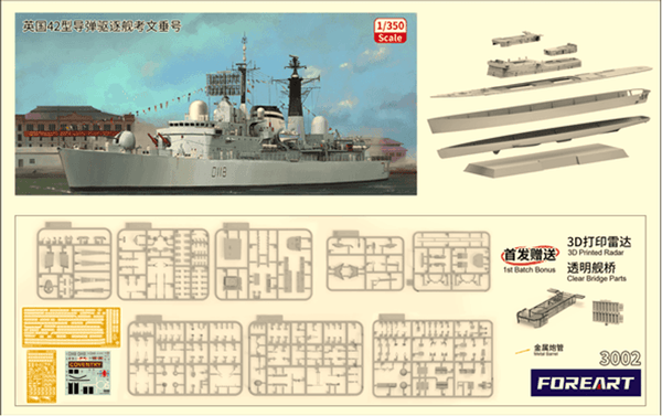 Fore Hobby 1/350 HMS Coventry Type 42 Destroyer