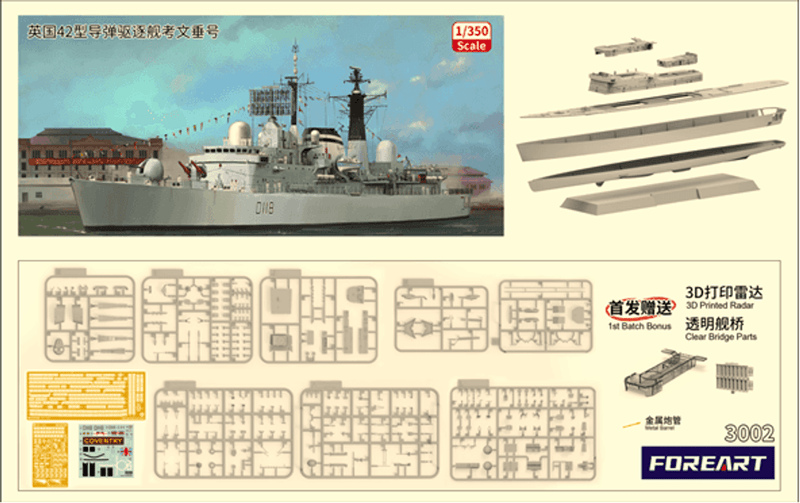Fore Hobby 1/350 HMS Coventry Type 42 Destroyer