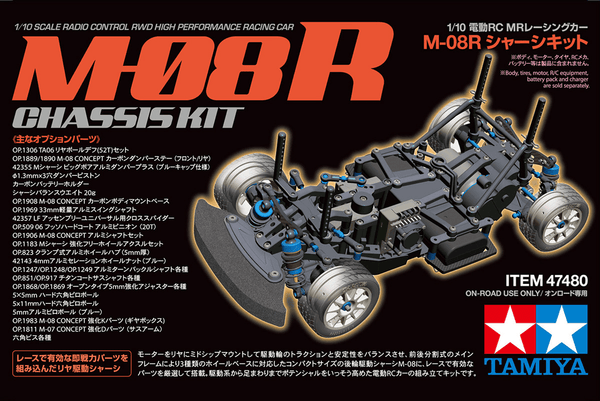 Tamiya RC M-08R Chassis Kit
